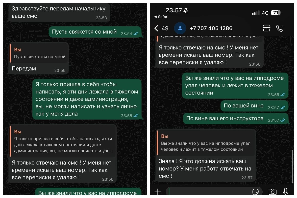 Қыз аттан құлады