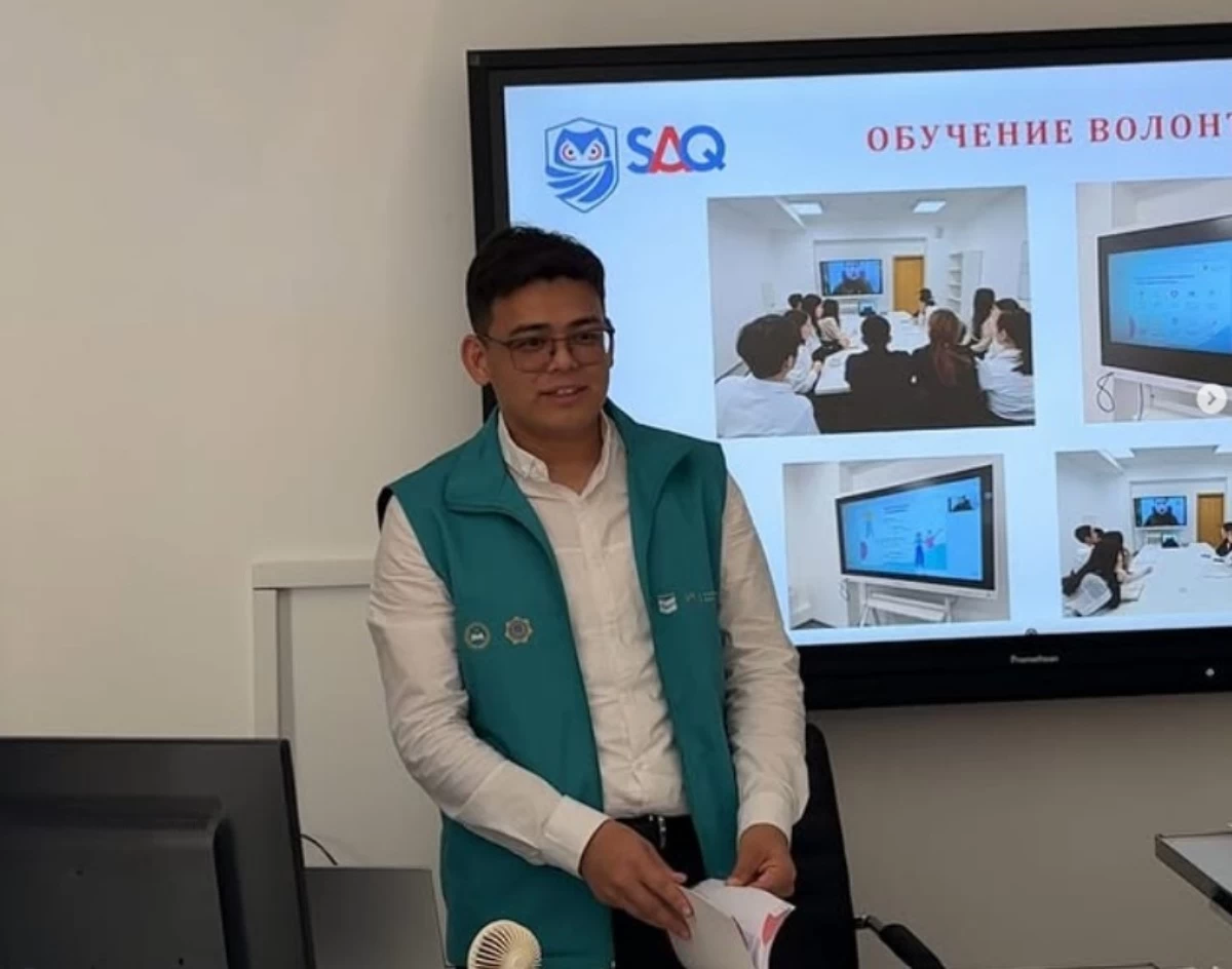 SAQ офицері төтенше жағдайлар кезінде оқушыларға қалай көмектеседі?