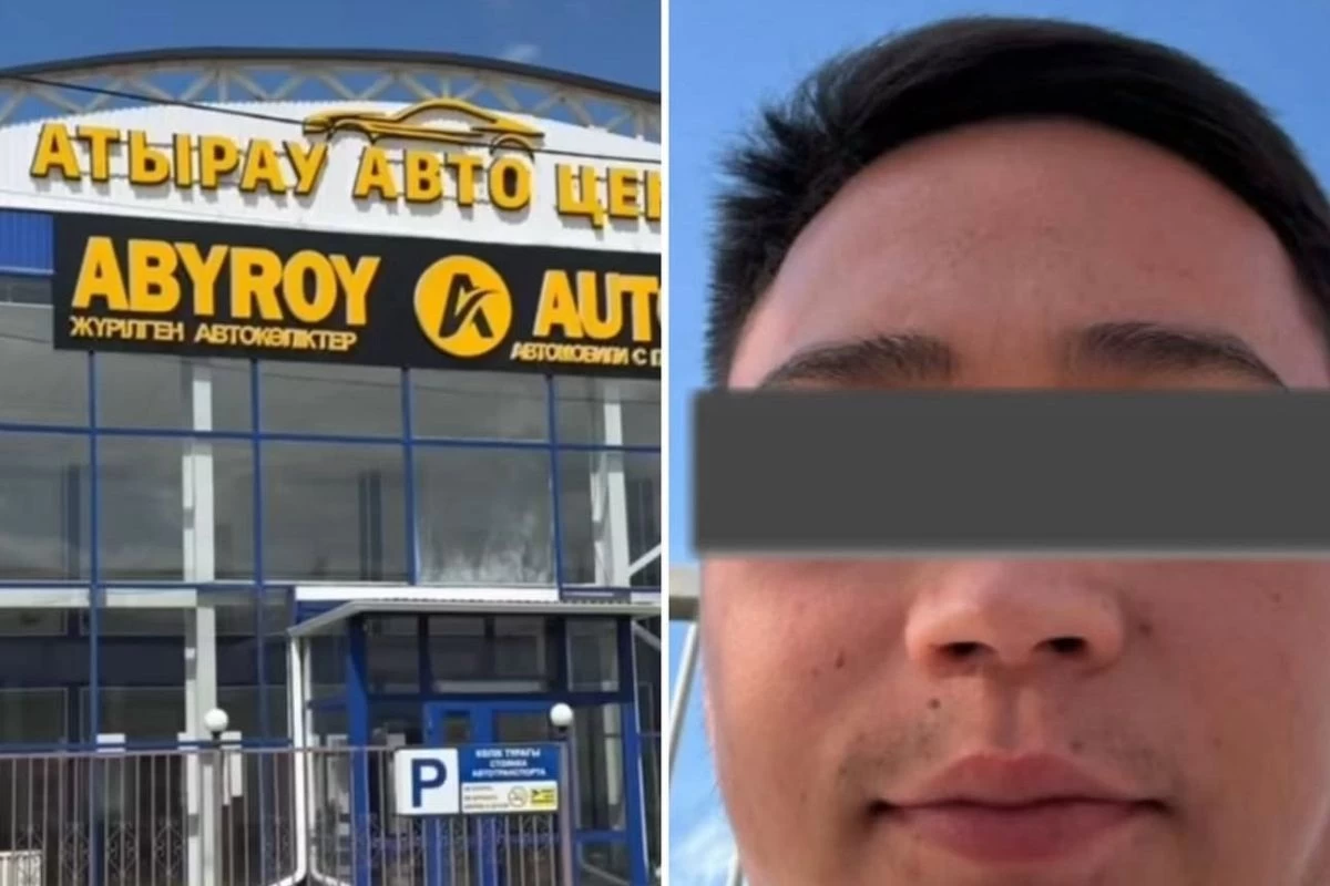 Абырой автосалоны