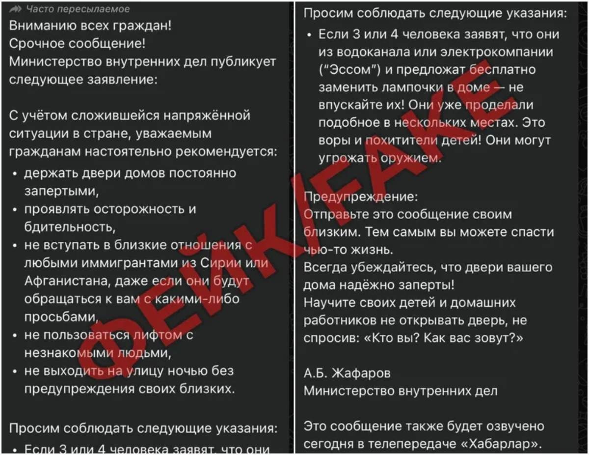 Анальды таспа