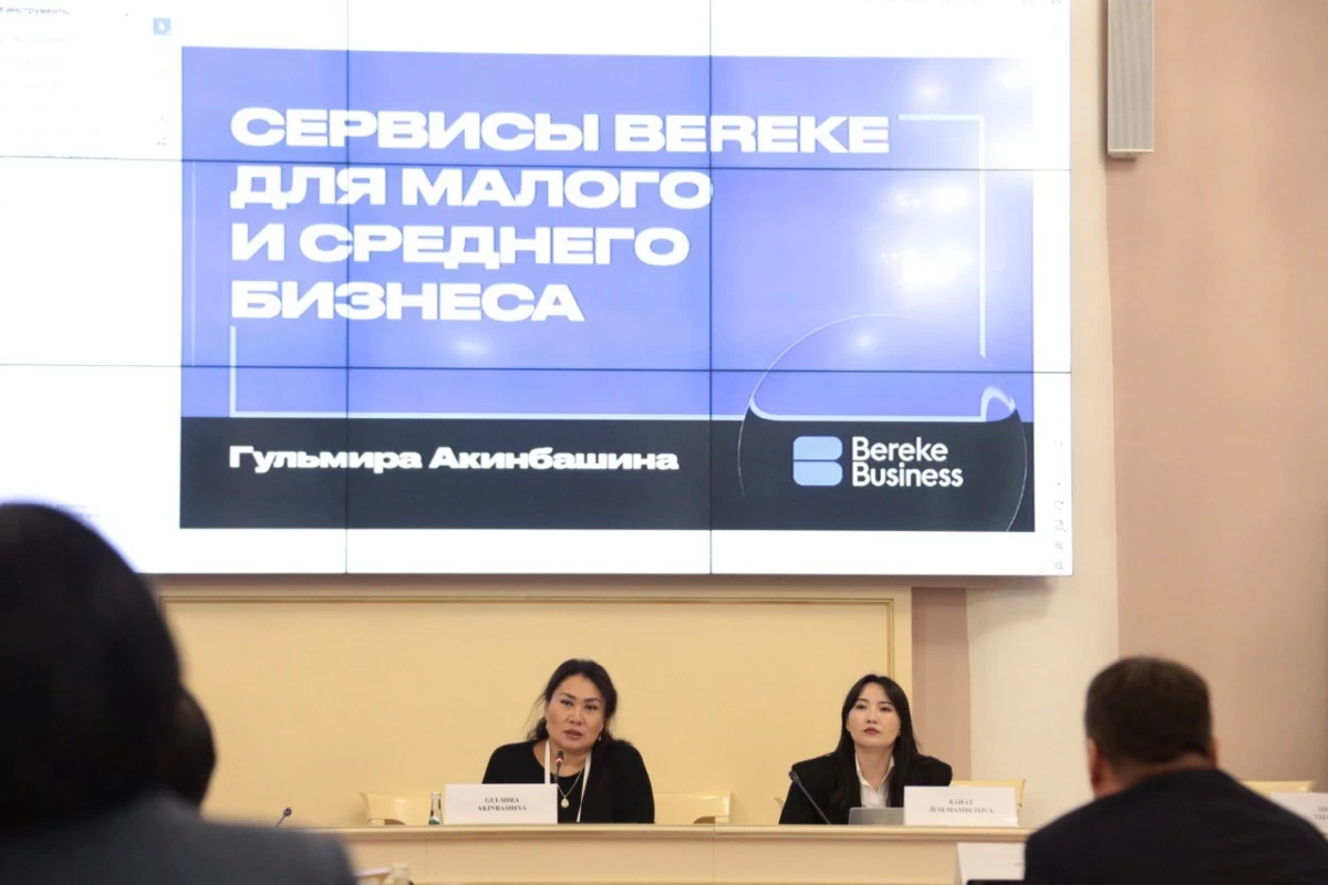 Bereke Bank мемлекеттік қызметтерді банк қызметтеріне цифрлық интеграциялау тәжірибесін БҰҰ ЭСКАТО (