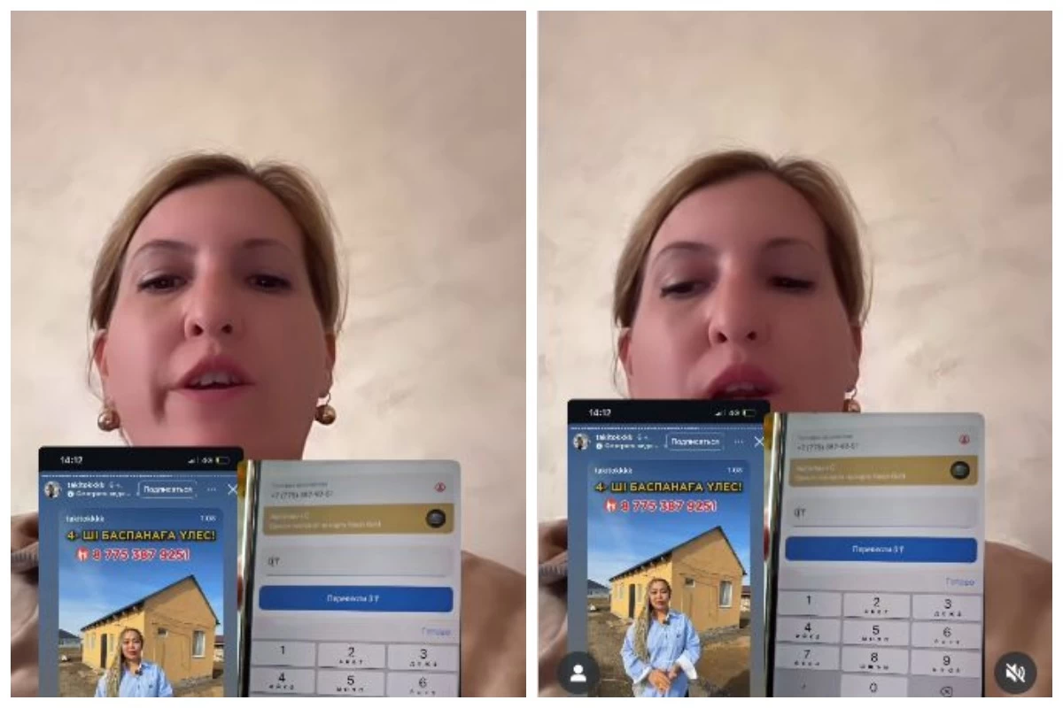 блогер сотталды