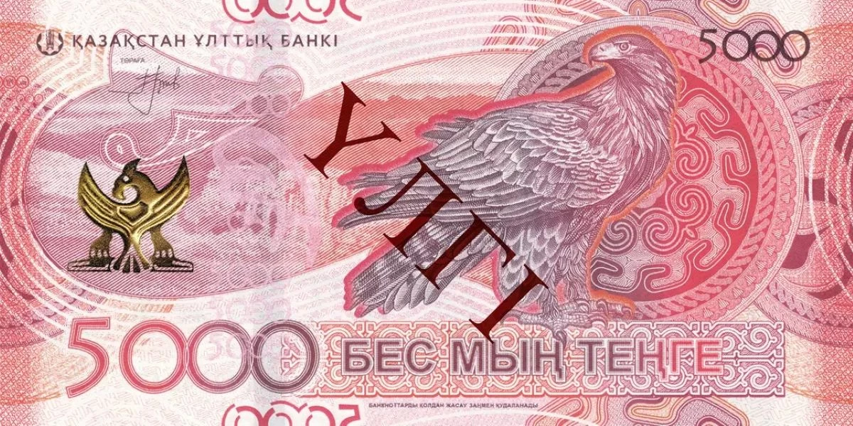 бес мың