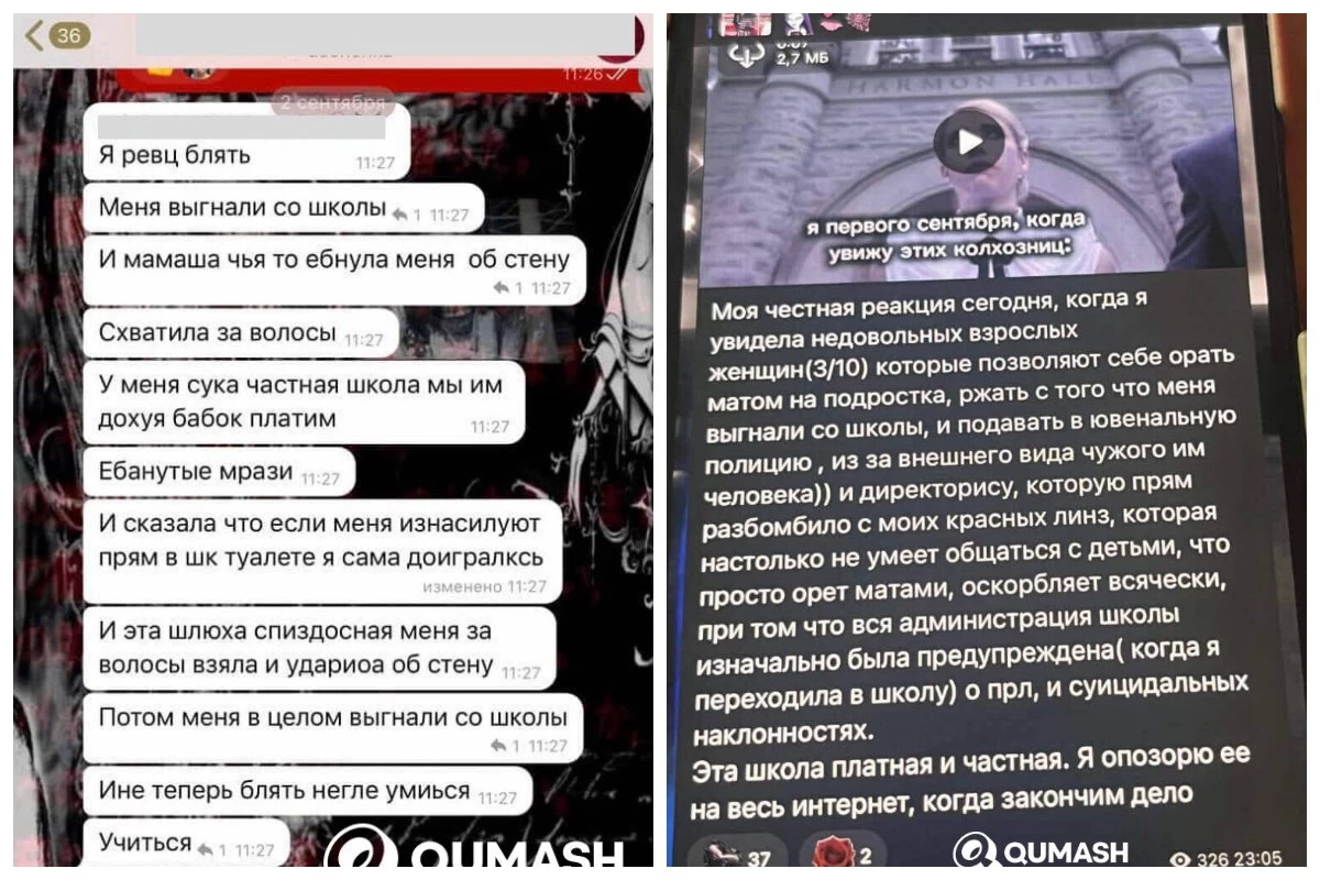 суицид жасаған қыз жазбасы