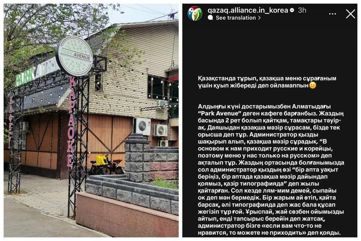 парк авенью