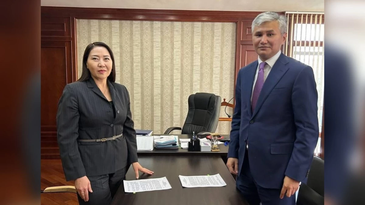 Ұлытау облысы