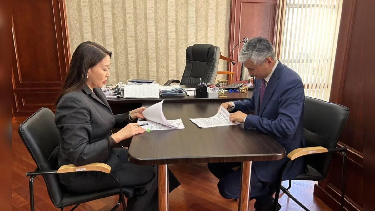 меморондум