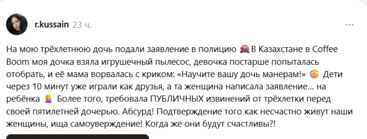 қыз
