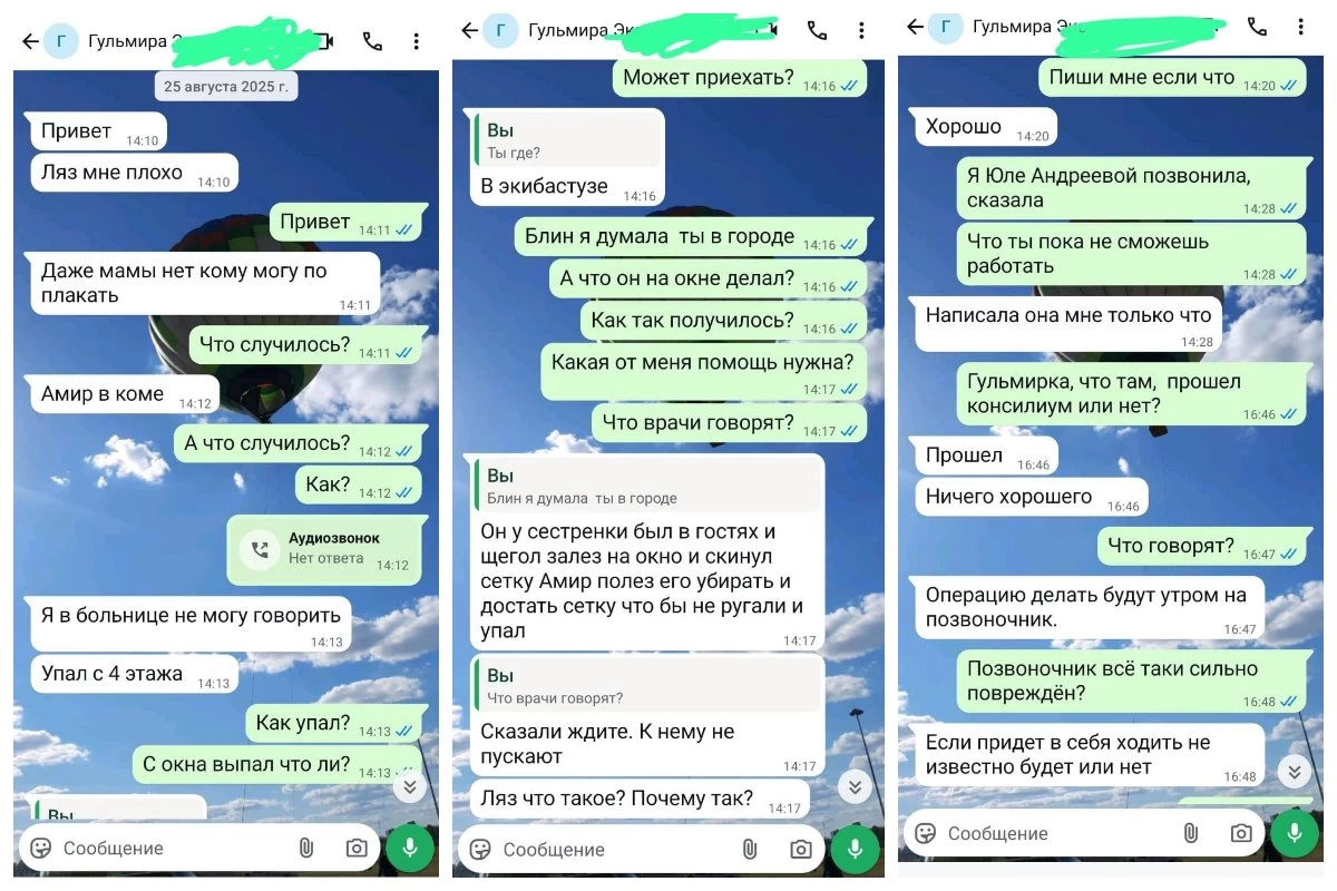 Астаналық әйел тірі ұлын өлтіріп, 100-ге жуық әріптесінен ақша жинаған