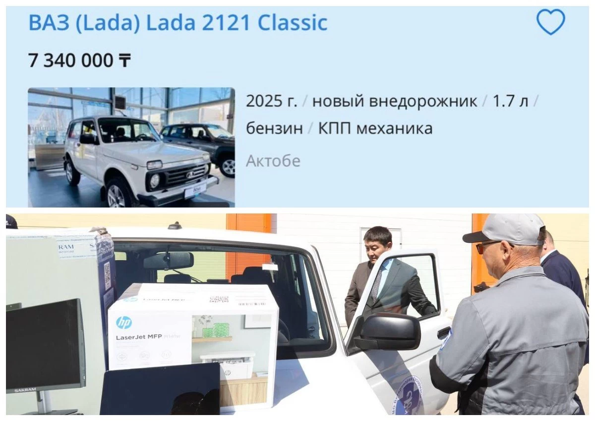 лада көлігі