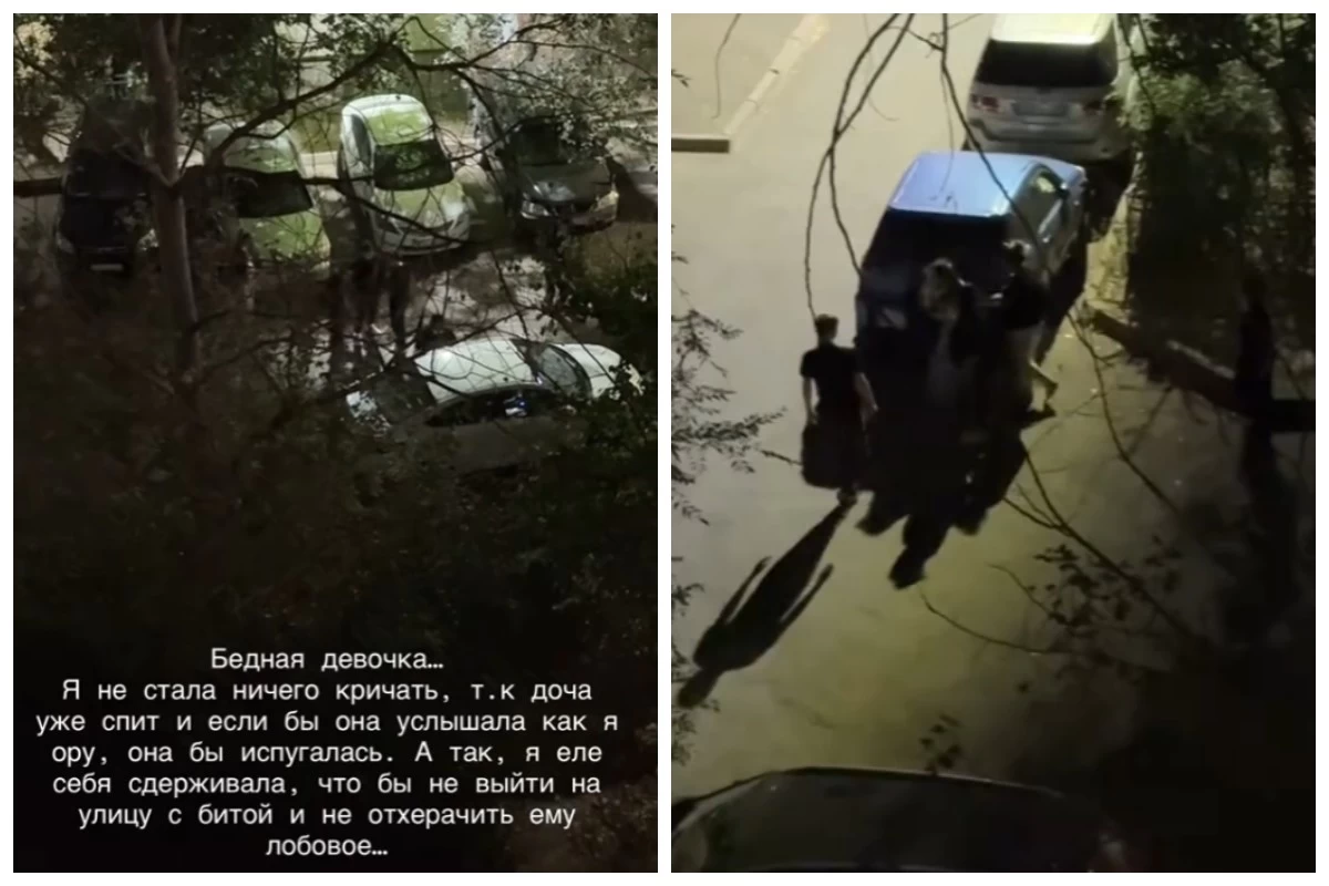көршілер қызды құтқарып қалды