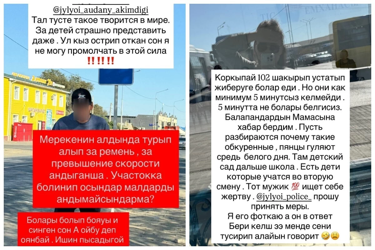 Құлсары