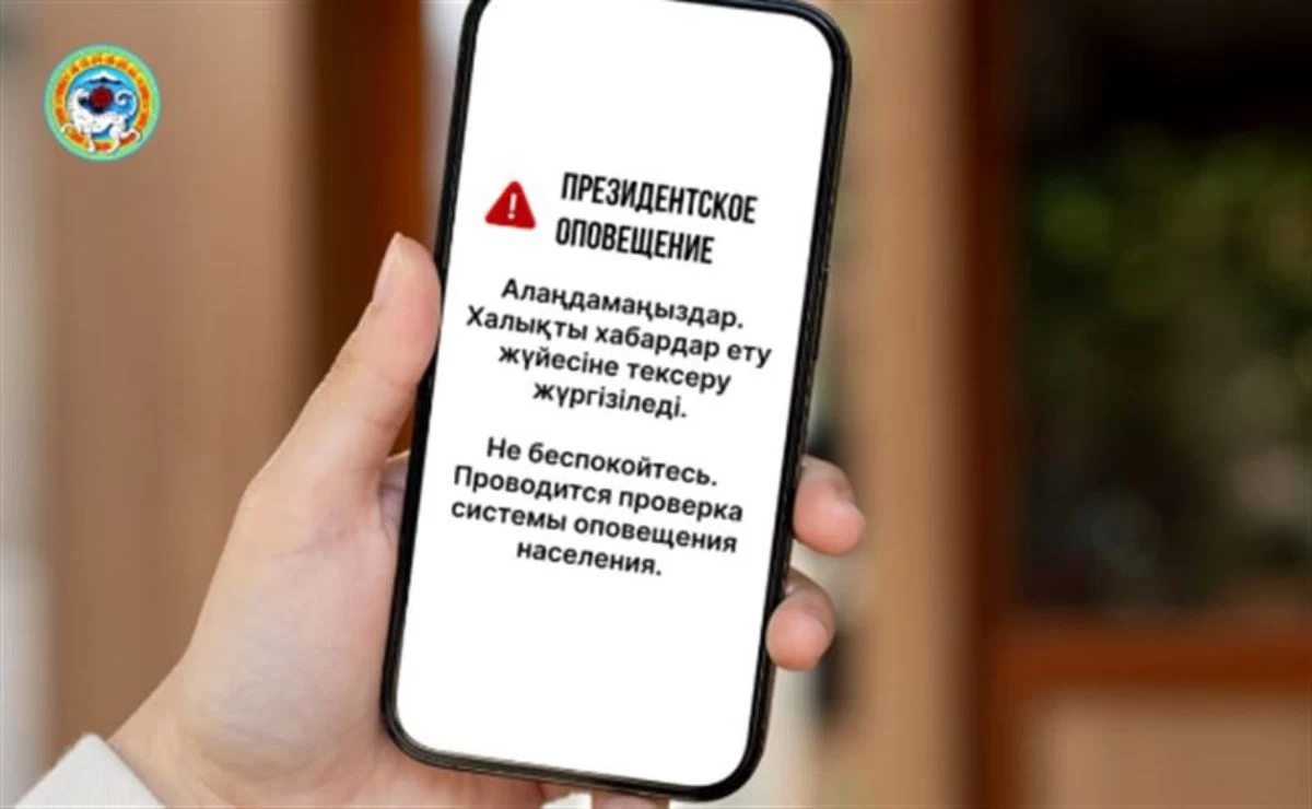 ескерту
