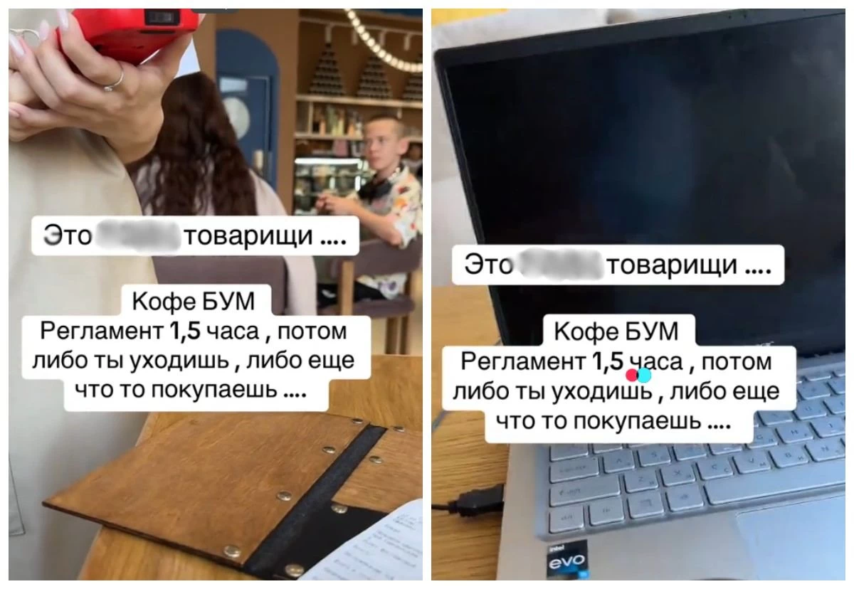кафе дәмханалар жұмыс істеуге келетіндерді 1,5 сағаттан кейін шығарады