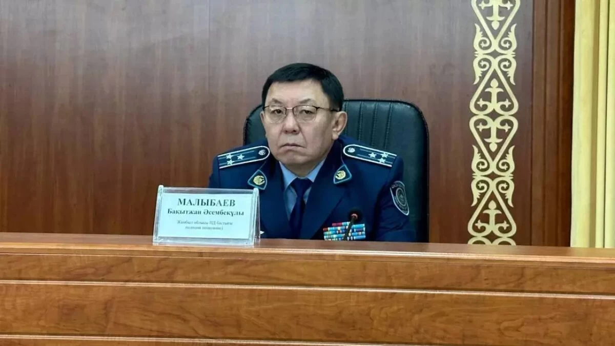 полицей