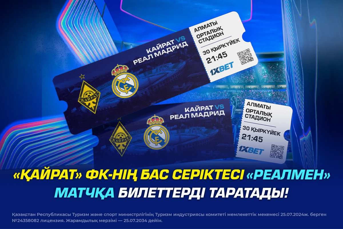 1XBET 