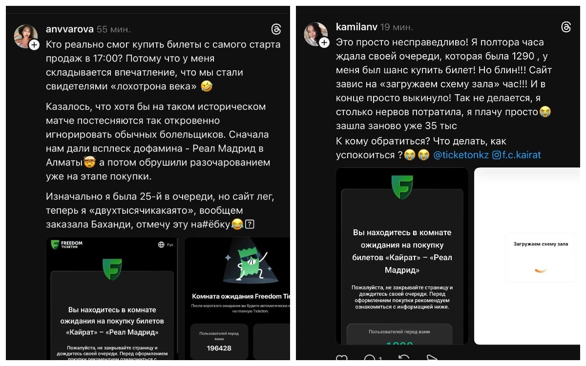 Қайрат Реал