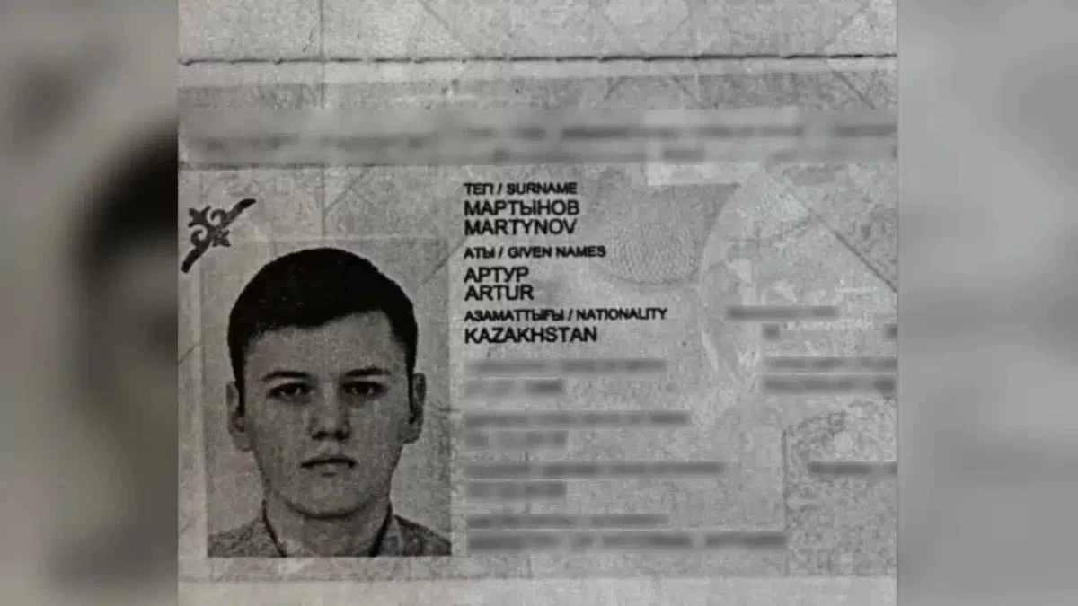 Артур Мартынов 16 жылға сотталды