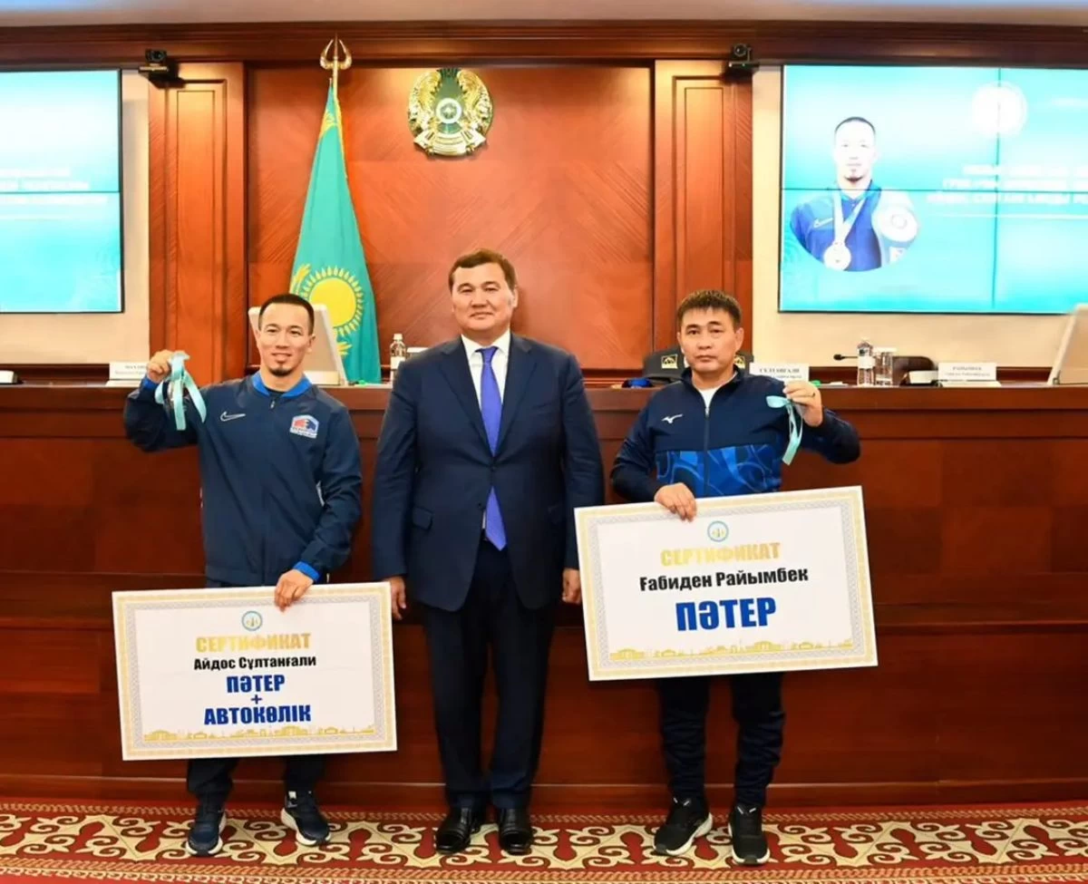 чемпион