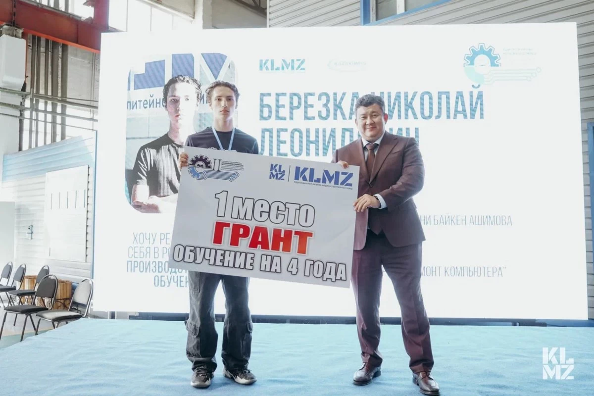 байқау жеңімпазы
