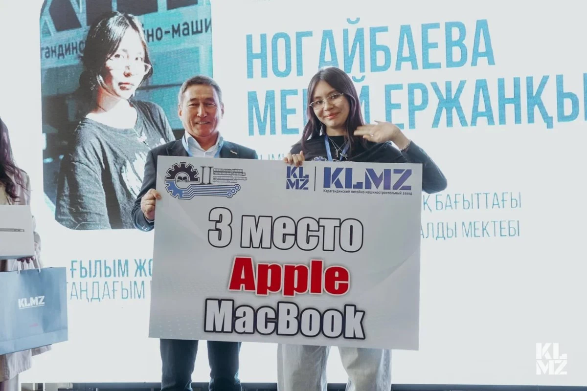 Мерей Ноғайбаева