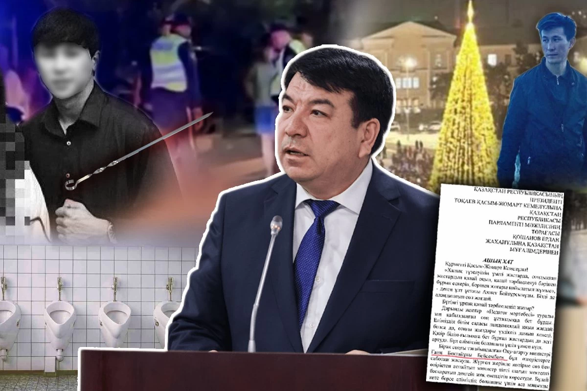 Ғани Бейсембаев министр