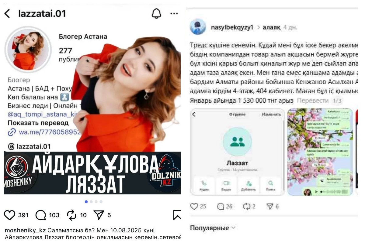 Порно: Олар жігіттің аузына сидырады