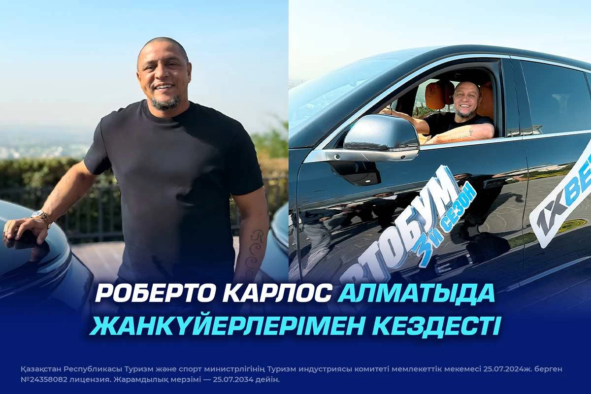 размещение