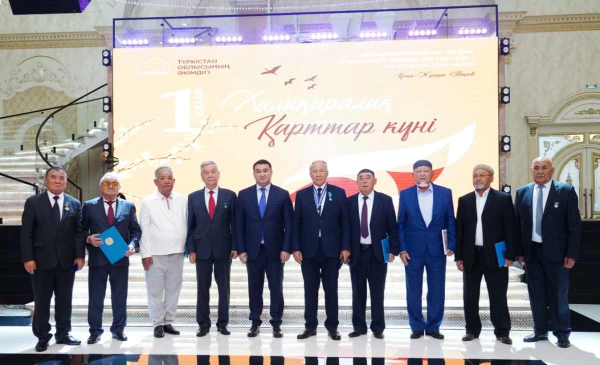 размещение