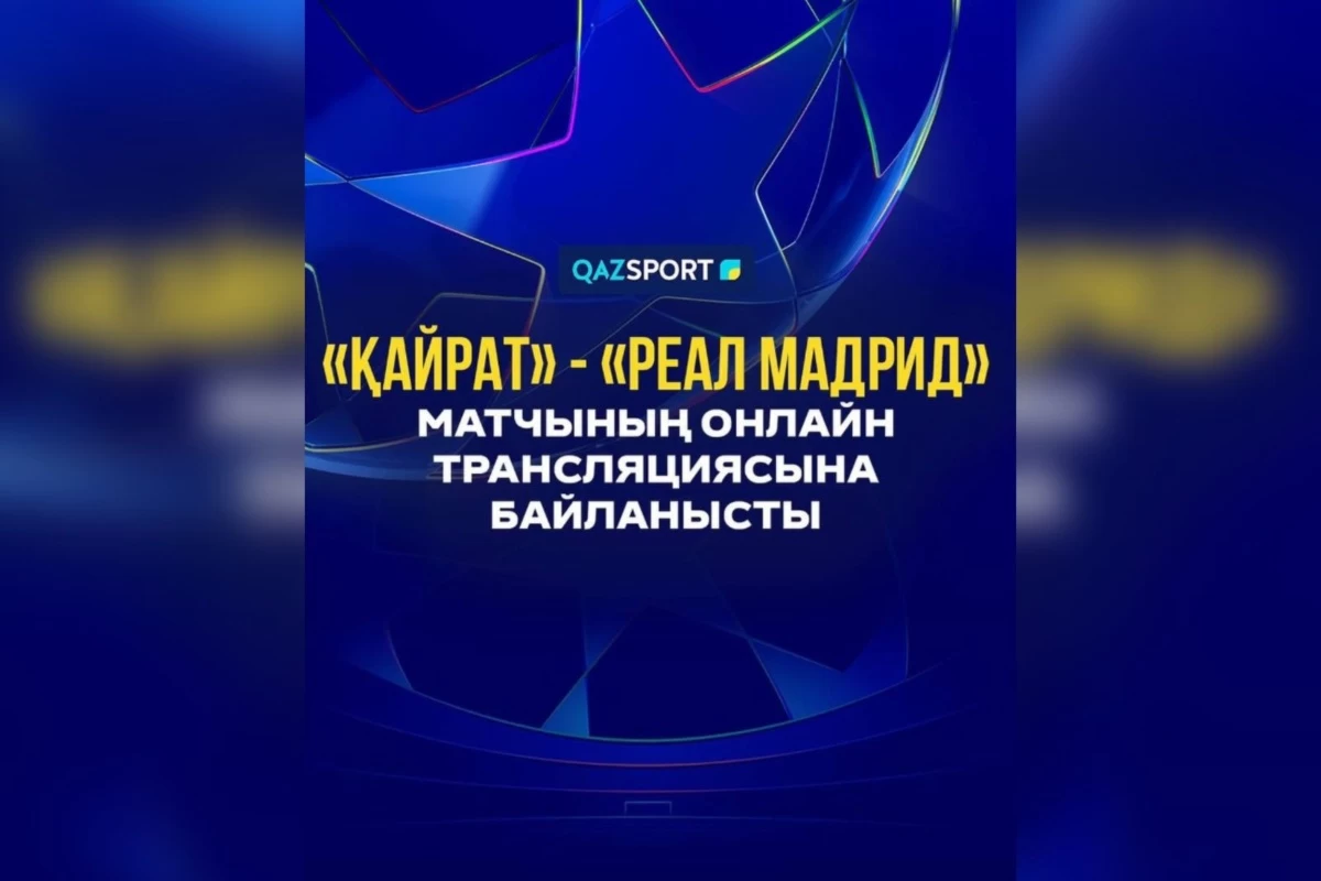 Qazsport арнасы тарнсляция кезіндегі қолайсыздықтар үшін кешірім сұрады