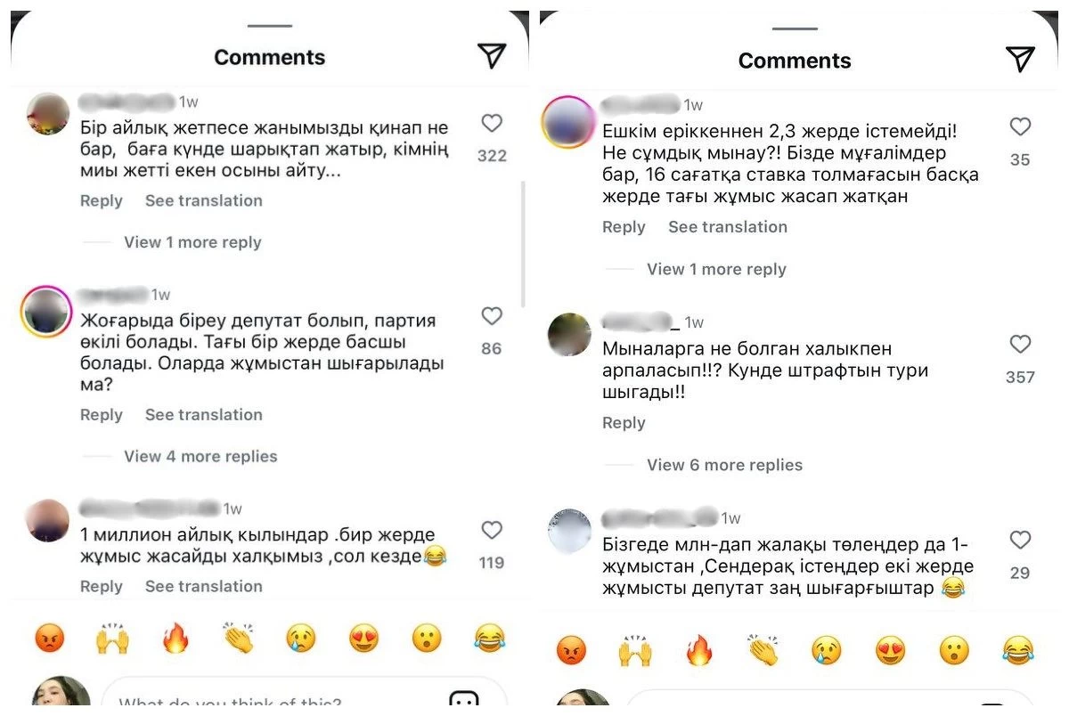 екі-үш жерде жұмыс істейтін қазақстандықтар