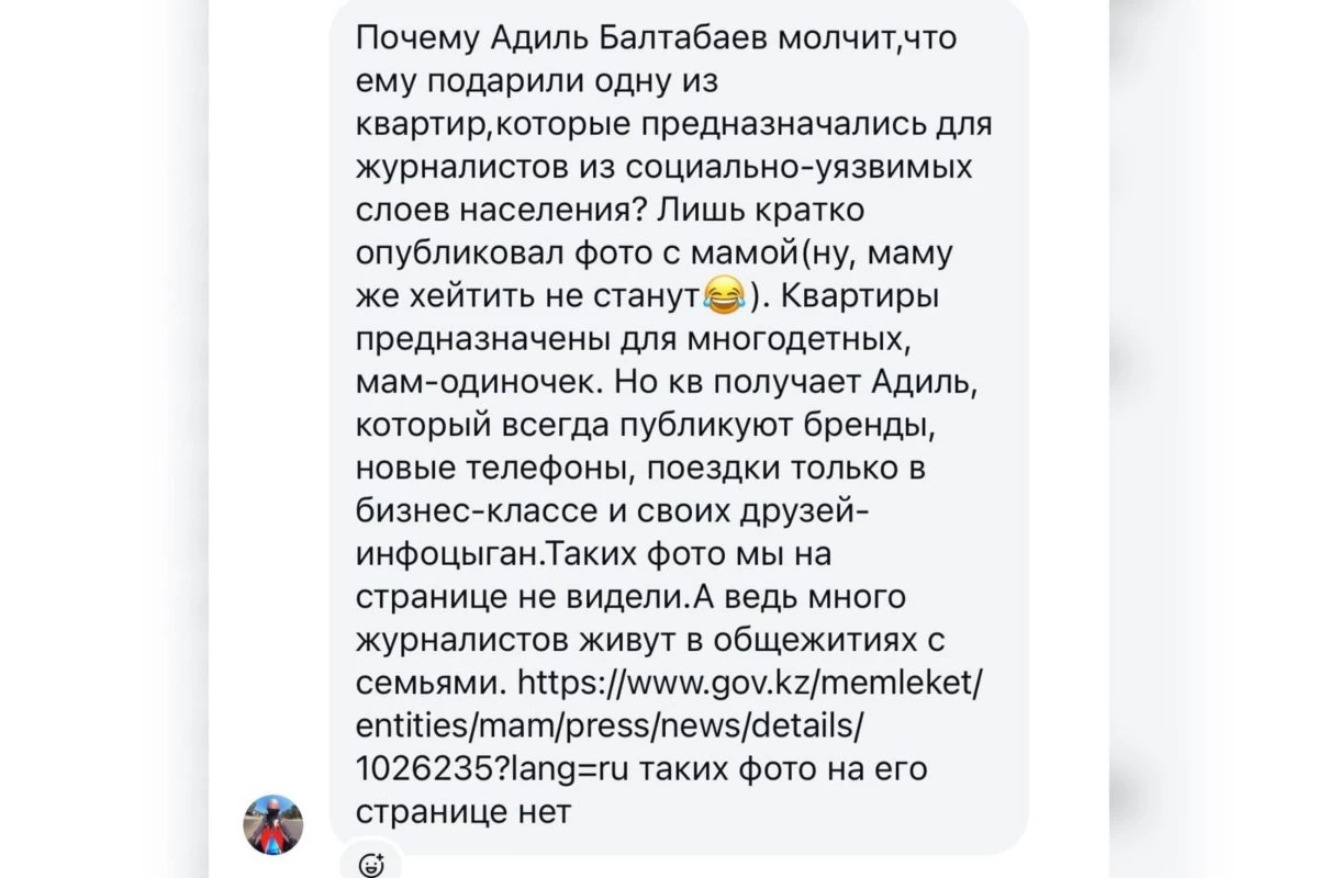 дәрігерде жалаңаш өлшенеді Жалаңаш Екатерина Вуличенко