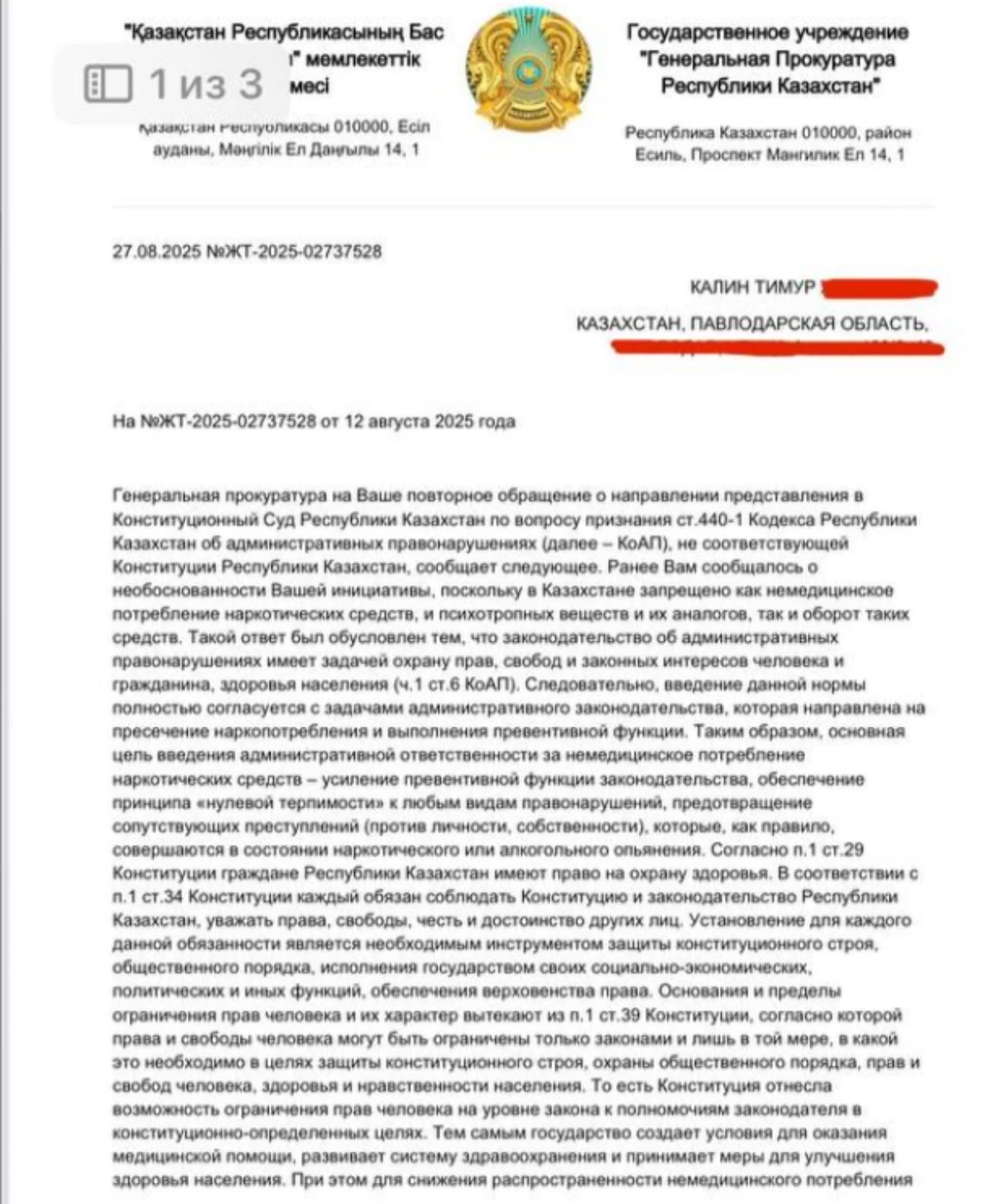 Scrooge McDuck порно комикс