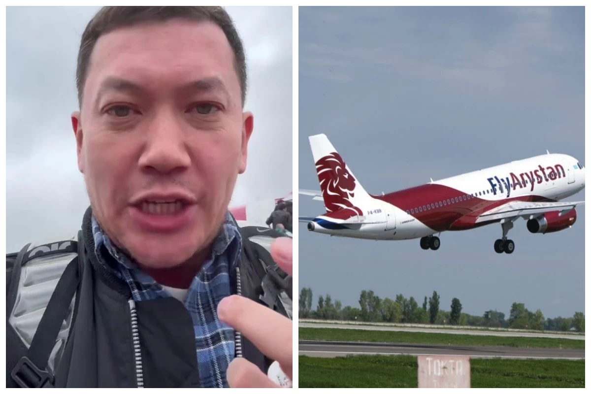 Асхат Ниязов FlyArystan