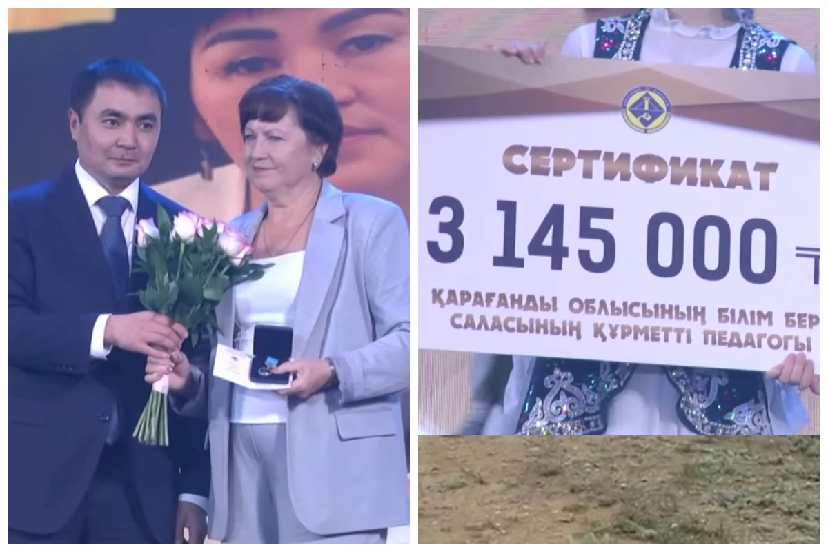 Қарағандылық мұғалімдер кәсіби мерекесінде 3 миллион теңгеден астам сыйақ алды