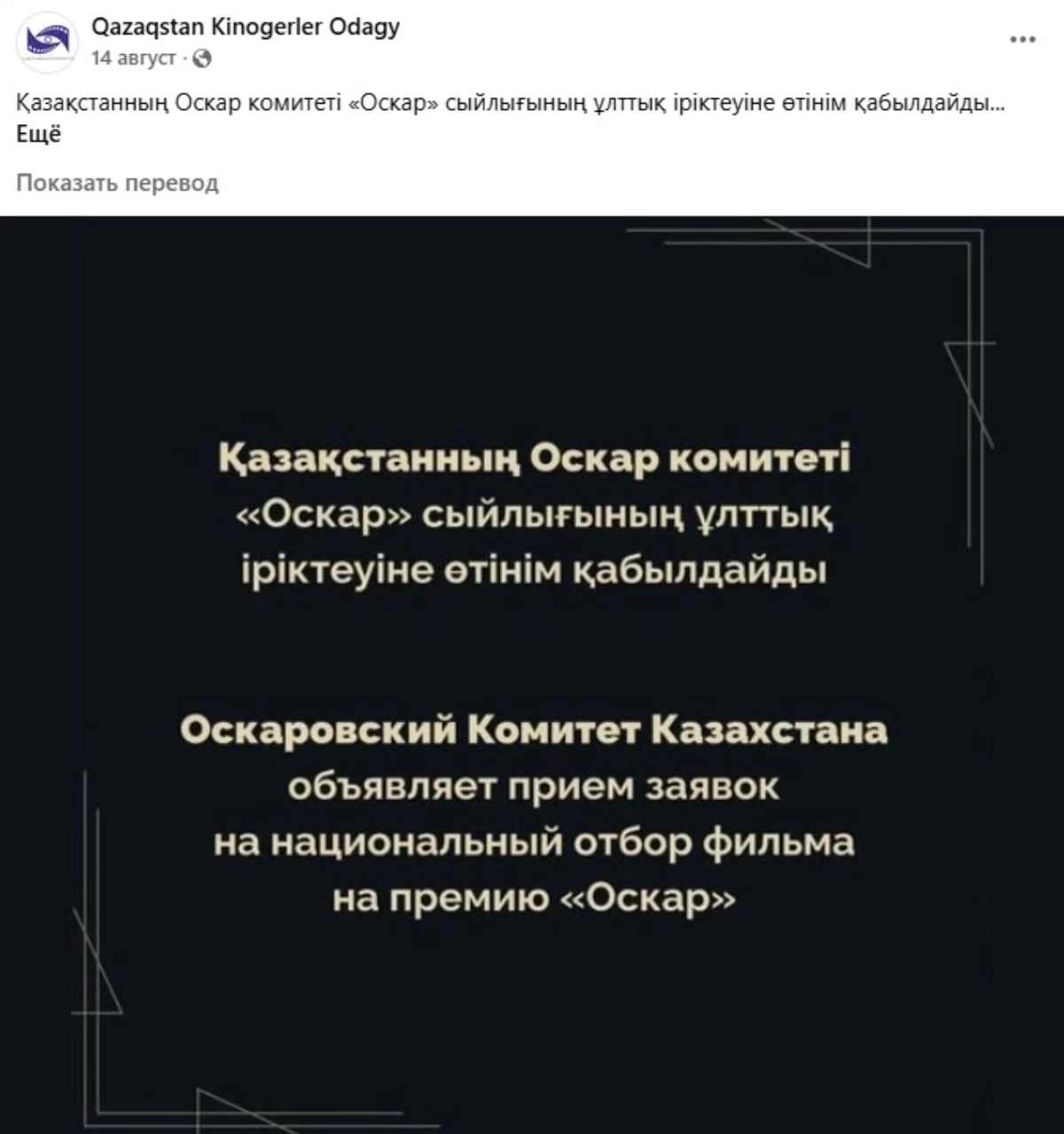 размещение