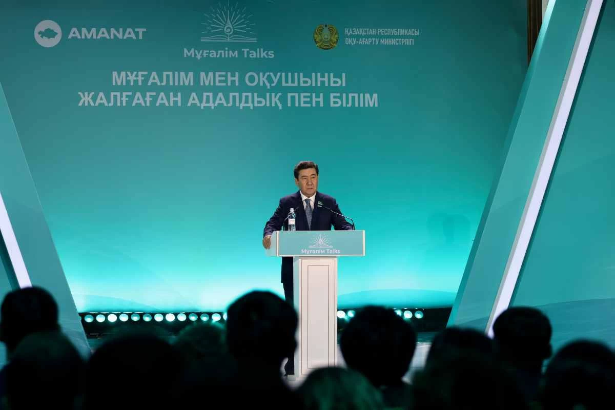 размещение