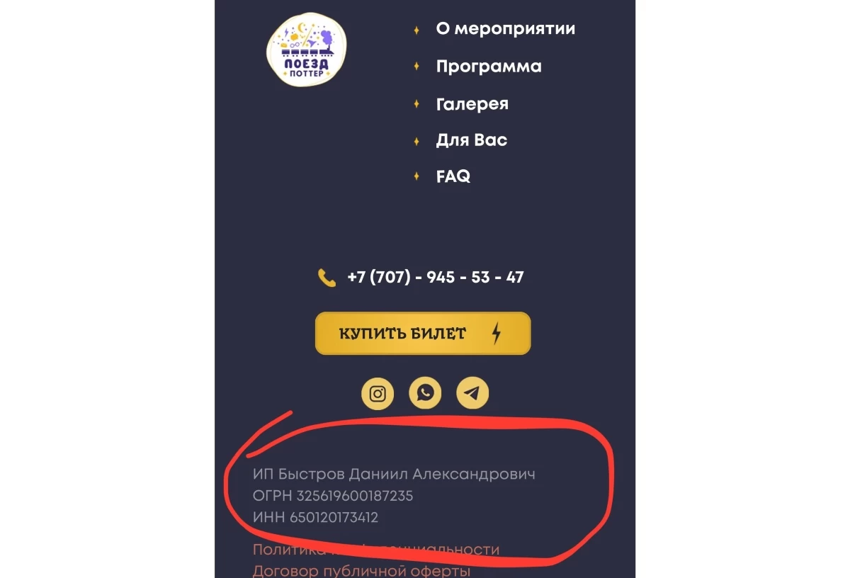 Үйде жасалған механикалық мастурбатор