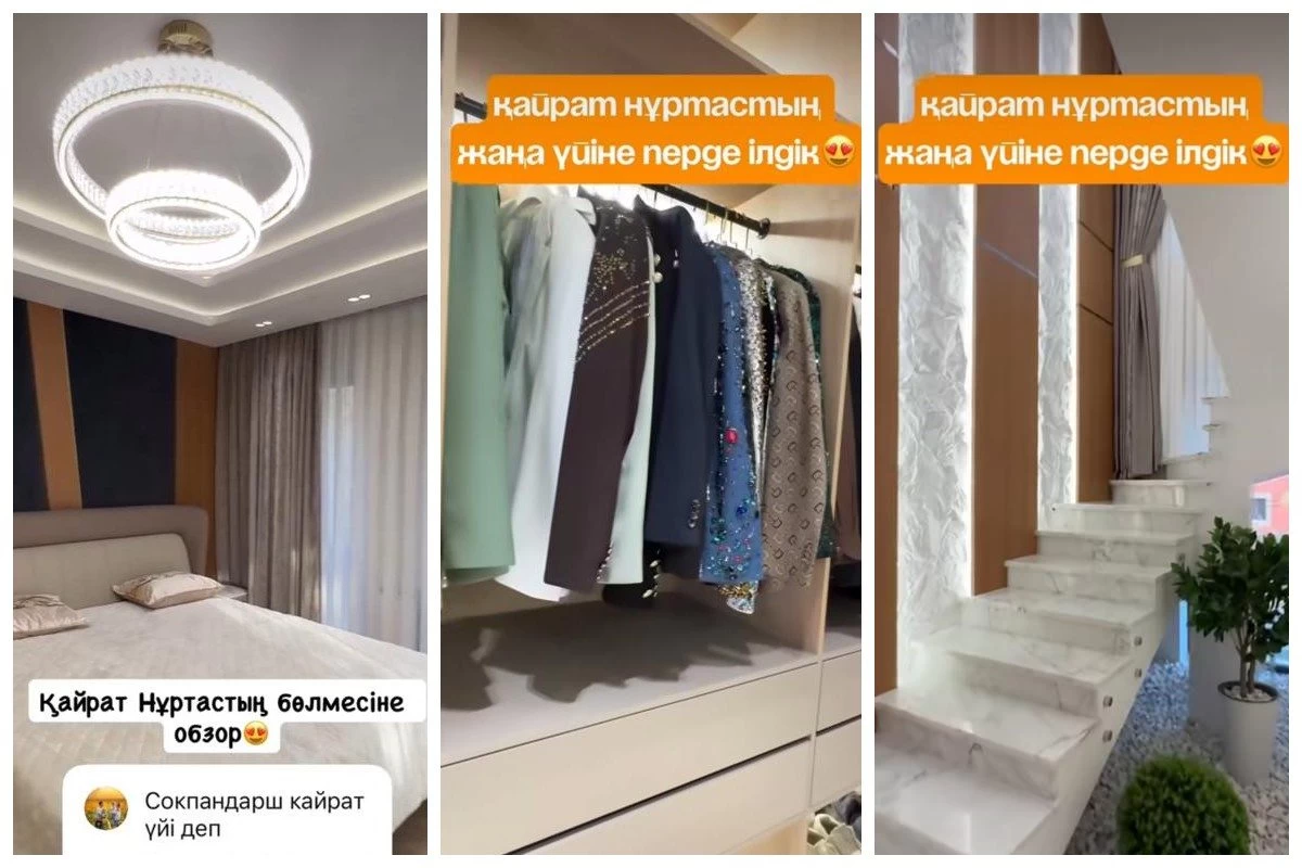 қайрат нұртас 