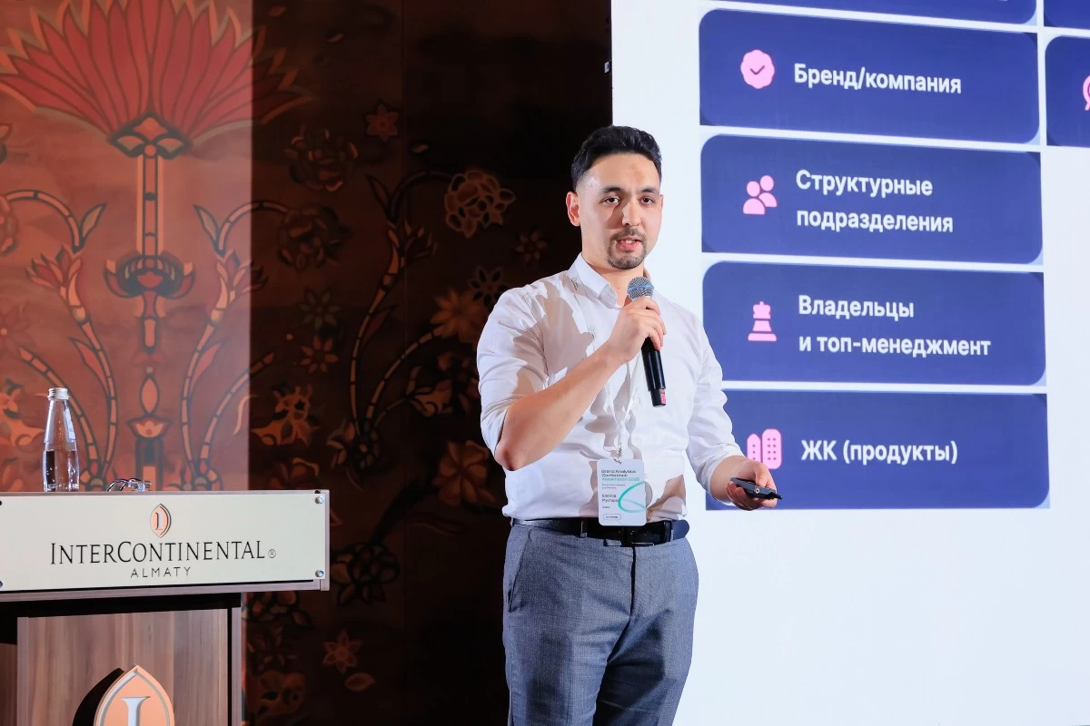 Brand Analytics Conference Kazakhstan 2025: әлеуметтік медиа аналитикасы коммуникация мен бизнесті қалай өзгертуде