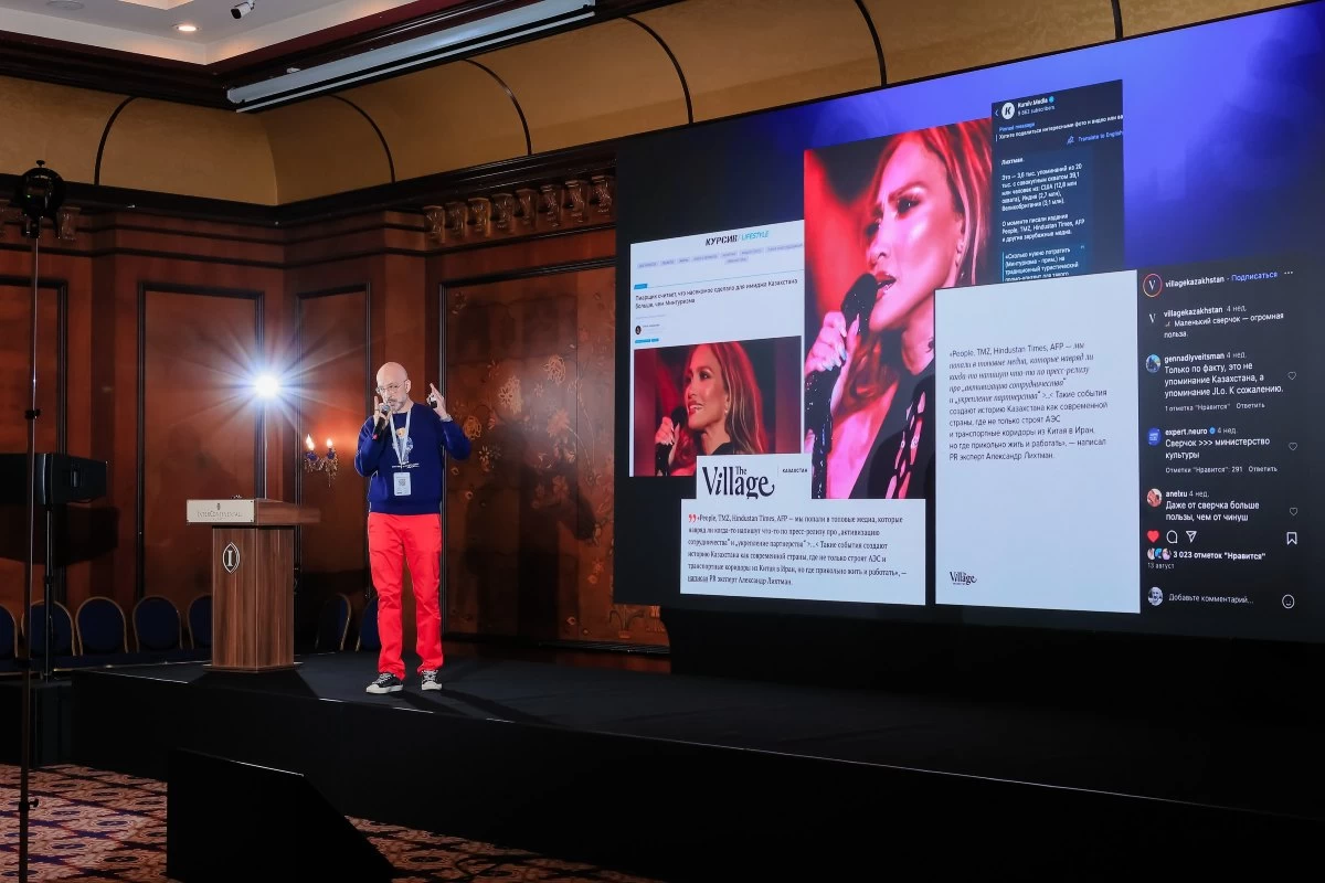 Brand Analytics Conference Kazakhstan 2025: әлеуметтік медиа аналитикасы коммуникация мен бизнесті қалай өзгертуде