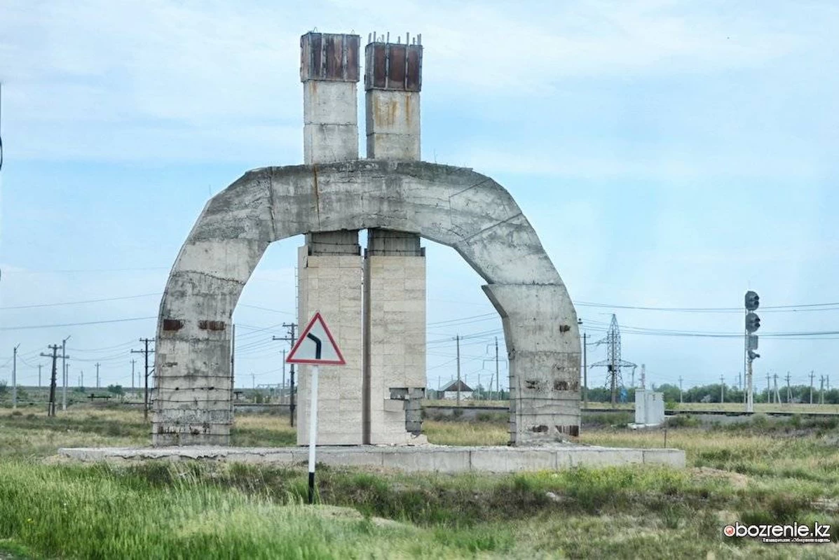Фото: Bozrenie.kz