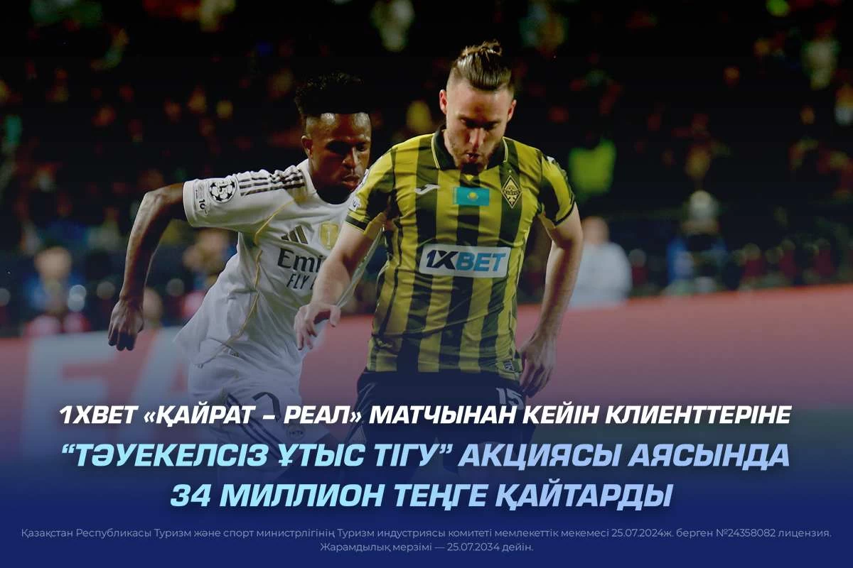 1XBET 