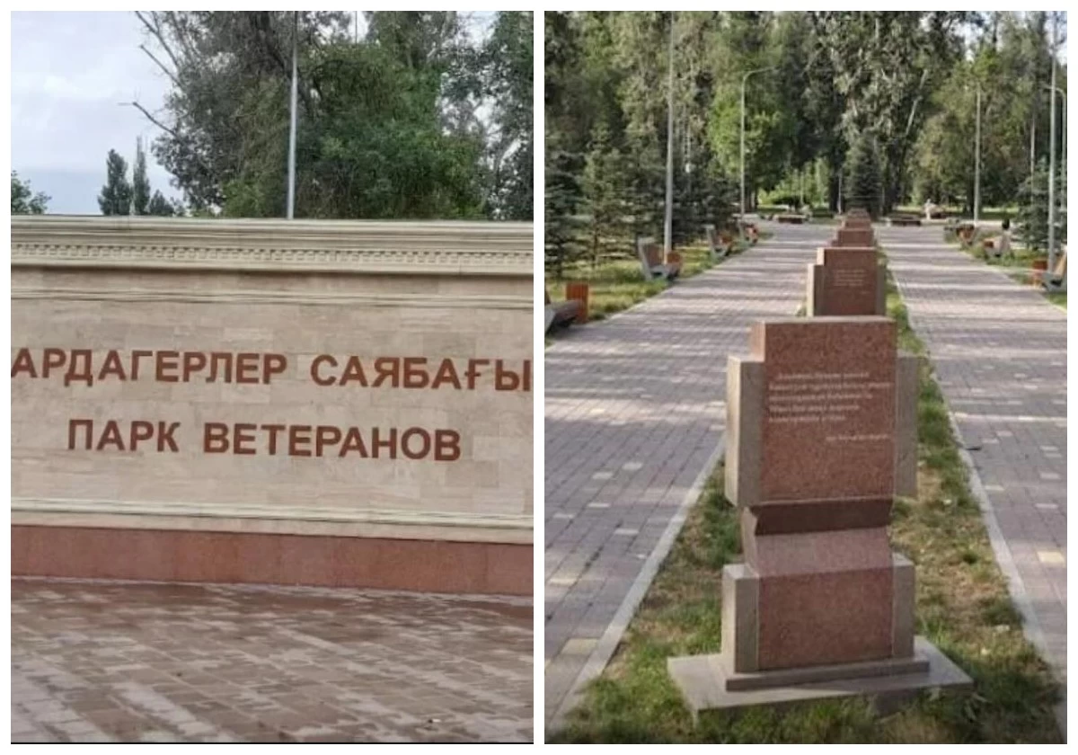 Талдықорғанда ардагерлер саябағы заңсыз сатылып кеткен