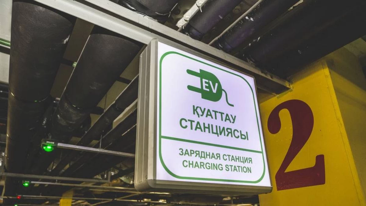 қуаттау станциясы қайда бар