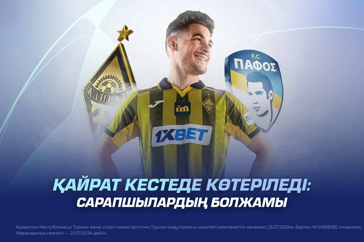 Олар кеуделерді сығып, бұрап, қысады.