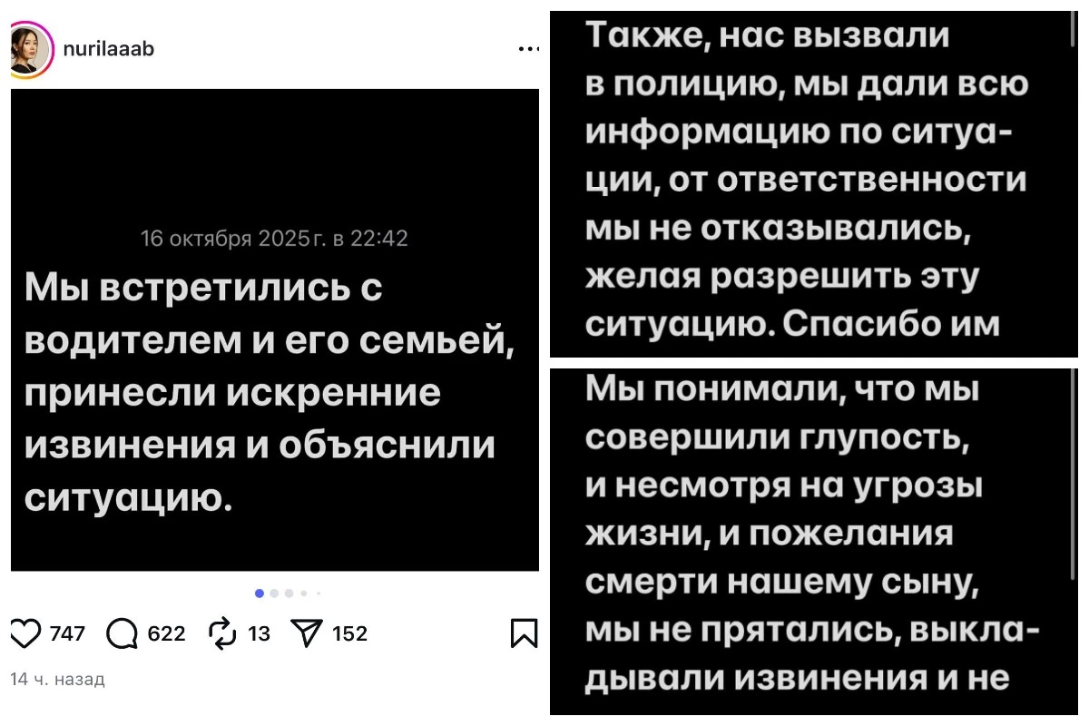 Алматыда құлағы нашар еститін таксистті мазақ қылған блогер полицияға жеткізілді