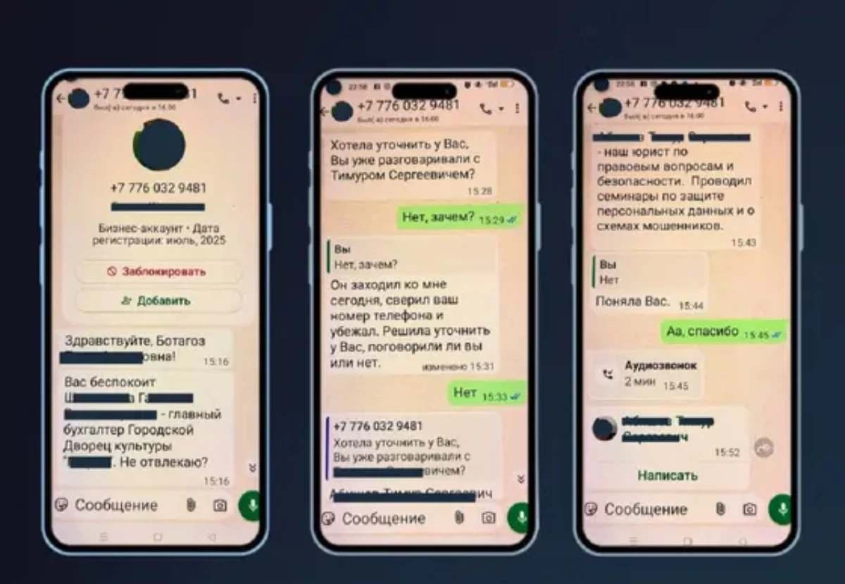 Whats'App хабарлама