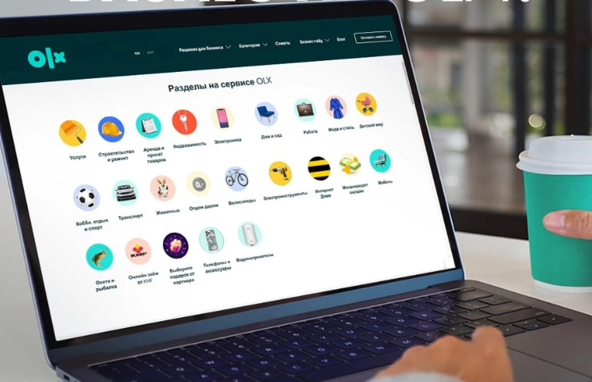 OLX сатылып кетті