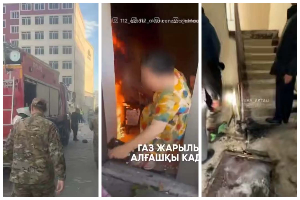 Ақтауда газ жарылды